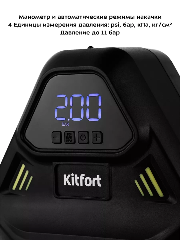 Автомобильный насос от прикуривателя КТ-6036 - 96 Вт