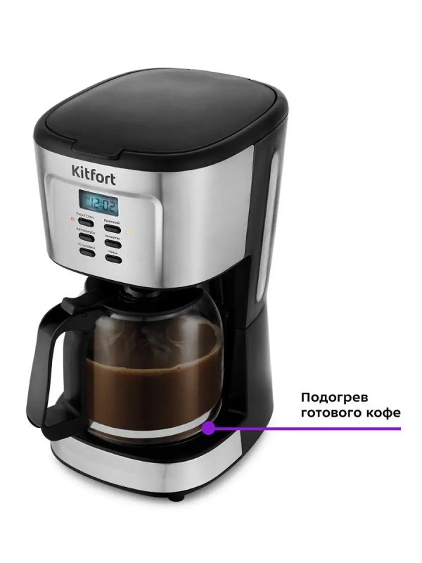 Кофеварка капельная электрическая КТ-727 - 900 Вт - 1.5 л