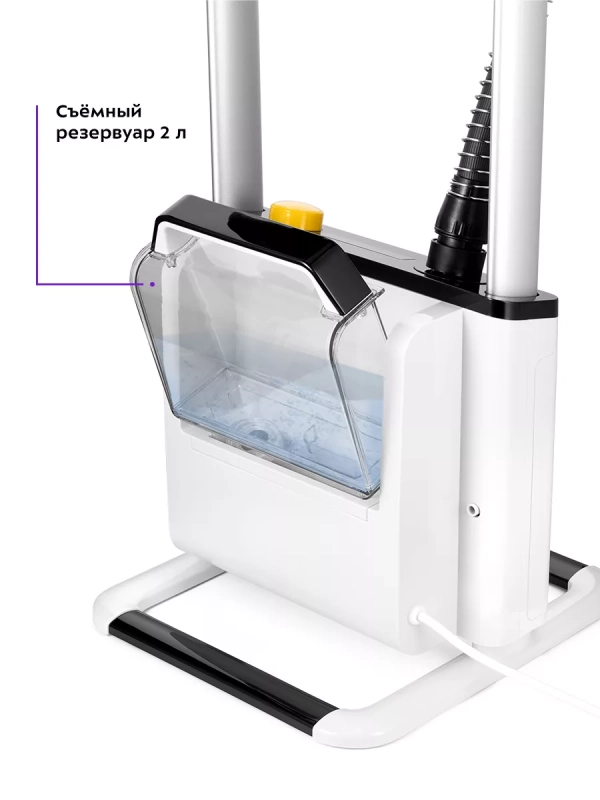 Отпариватель напольный для одежды КТ-9171 - 1800 Вт