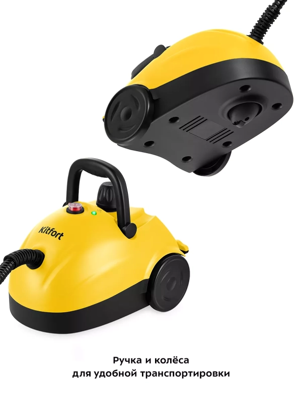 Пароочиститель для дома для уборки КТ-9136 - 1500 Вт