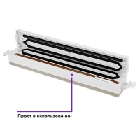 Вакууматор КТ-1521 вакуумный упаковщик для продуктов 100 Вт