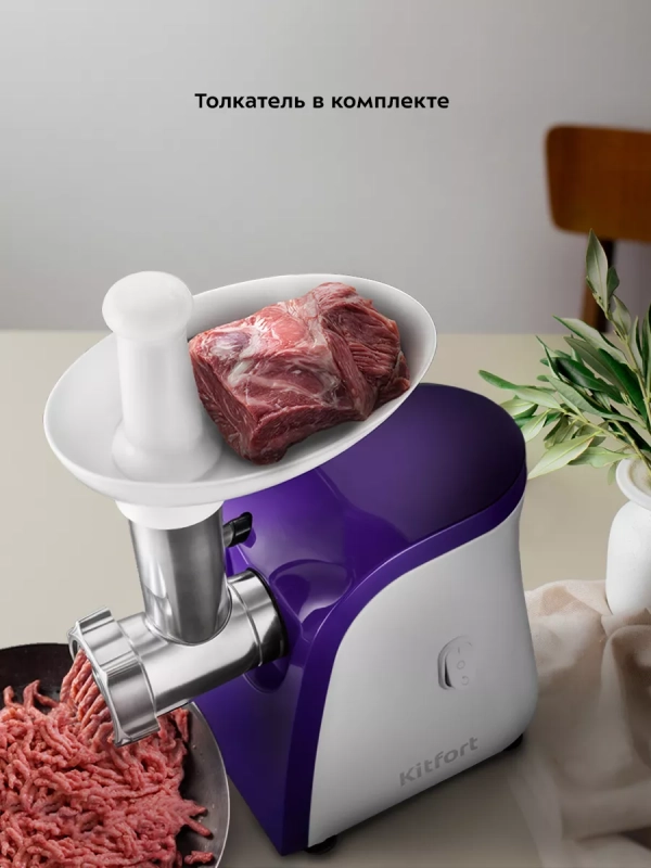 Мясорубка электрическая с насадками КТ-2119 - 350 Вт Мясорубка электрическая с насадками КТ-2119 - 350 Вт