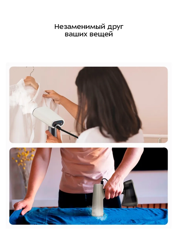 Ручной отпариватель КТ-9286 - 1640 Вт Ручной отпариватель КТ-9286 - 1640 Вт