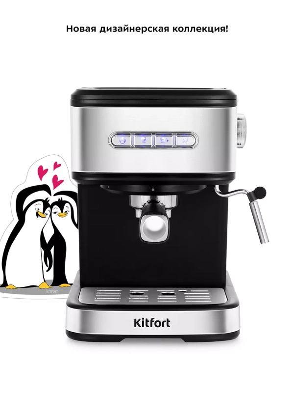 Кофеварка электрическая рожковая КТ-7225 - 850 Вт