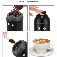 Кофемолка электрическая ротационная КТ-772 - 150 Вт