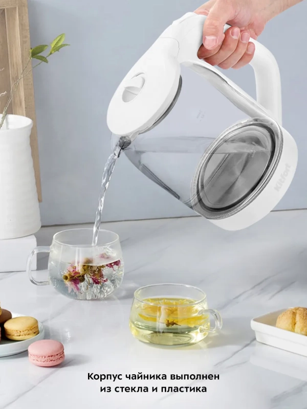 Чайник электрический стеклянный с подсветкой КТ-6169 - 1.8 л