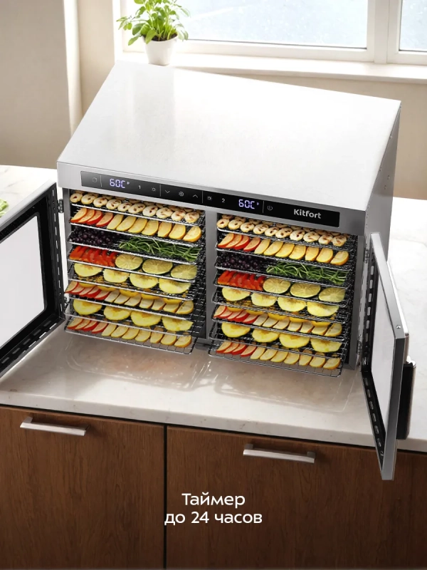 Сушилка для овощей и фруктов 2 камеры КТ-4936 - 1040 Вт Сушилка для овощей и фруктов 2 камеры КТ-4936 - 1040 Вт