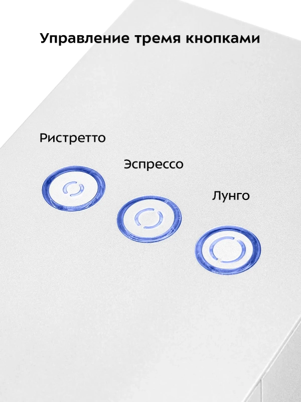 Кофеварка "3 в 1" капсульная рожковая КТ-7497 - 1400 Вт