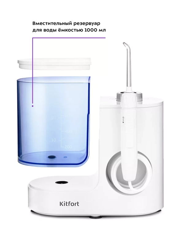 Ирригатор для зубов стационарный КТ-2914 - 24 Вт