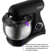 Цельнометаллический планетарный миксер КТ-3074 - 1800 Вт