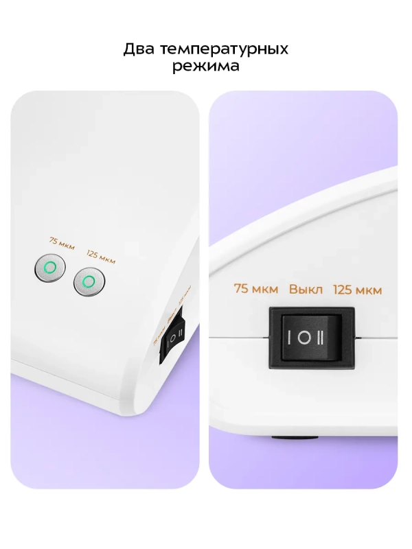 Ламинатор для бумаги КТ-6502 А4, А5, А6 с пакетами - 600 Вт Ламинатор для бумаги КТ-6502 А4, А5, А6 с пакетами - 600 Вт