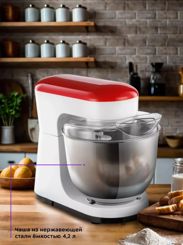 Планетарный миксер кухонный электрический КТ-3494