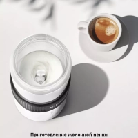 Капучинатор электрический КТ-7408 (4 в 1) - 300 Вт