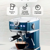 Кофеварка электрическая рожковая КТ-7429 - 1360 Вт