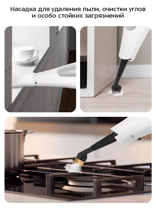 Паровая швабра и пароочиститель КТ-3922 (2 в 1) - 1300 Вт