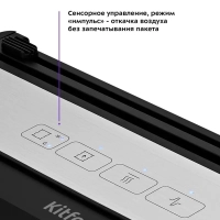 Вакууматор КТ-1533 вакуумный упаковщик для продуктов 110 Вт Вакууматор КТ-1533 вакуумный упаковщик для продуктов 110 Вт