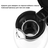 Чайный набор чайник электрический КТ-6181 - 2 л Чайный набор чайник электрический КТ-6181 - 2 л