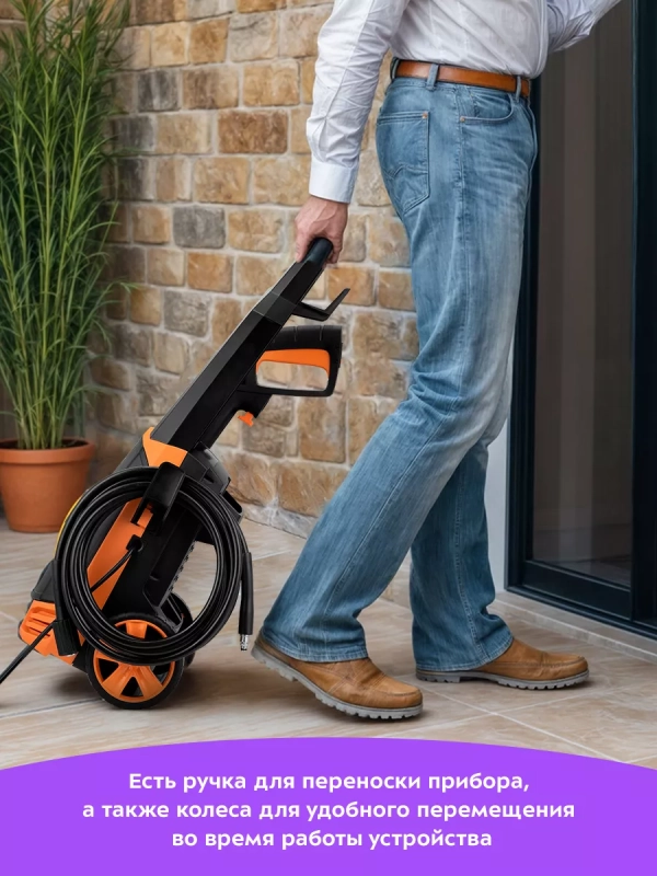 Мойка высокого давления КТ-9165 - 1600 Вт