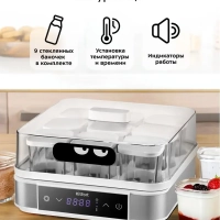 Йогуртница электрическая КТ-4096 - 40 Вт Йогуртница электрическая КТ-4096 - 40 Вт