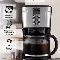 Кофеварка капельная электрическая КТ-731 - 900 Вт - 1.6 л