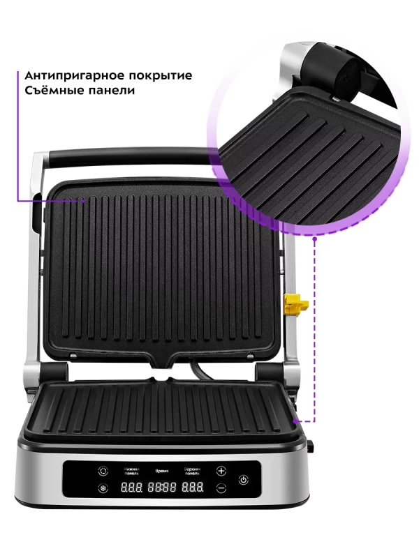 Электрогриль КТ-3615 гриль электрический для дома - 2000 Вт