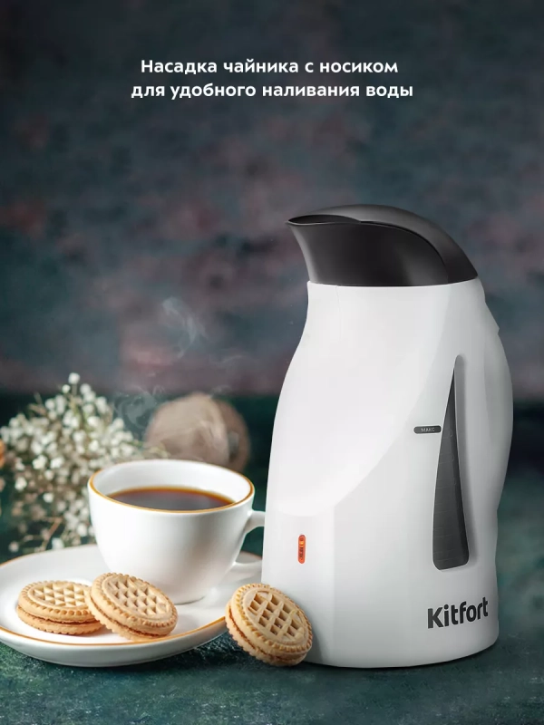 Ручной отпариватель-чайник электрический КТ-9226 - 1200 Вт