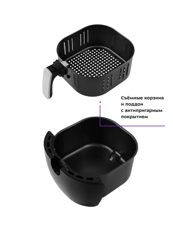 Аэрогриль электрический КТ-2220 - 6 л - 1800 Вт