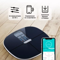 Весы напольные электронные КТ-809