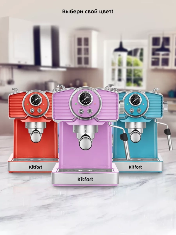 Кофеварка рожковая электрическая КТ-7125 - 1465 Вт 1.8 л Кофеварка рожковая электрическая КТ-7125 - 1465 Вт 1.8 л