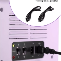 Холодильник для косметики КТ-3159 мини-холодильник 4 л