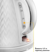 Чайник электрический белый КТ-681 - 1.7 л Чайник электрический белый КТ-681 - 1.7 л