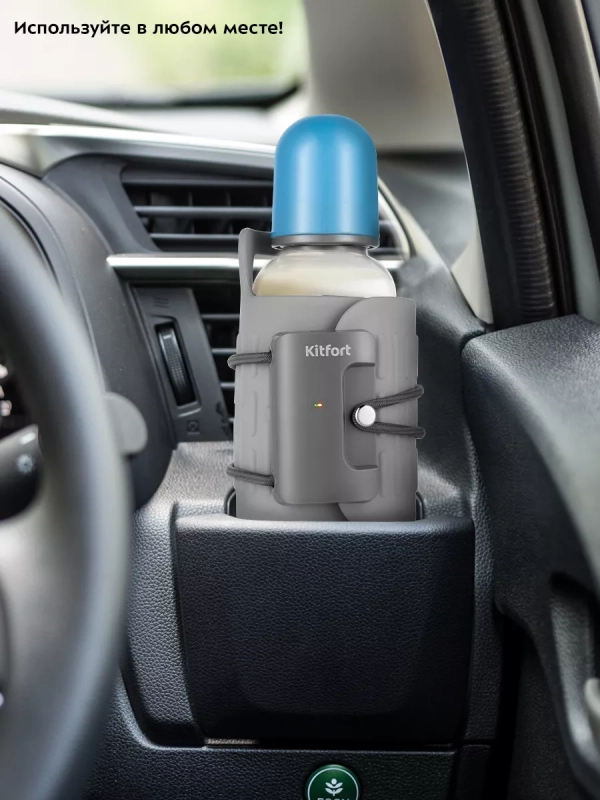 Подогреватель для бутылочек портативный КТ-2324 -15 Вт