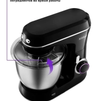 Планетарный миксер с чашей КТ-3073 - 800 Вт - 4.5 л