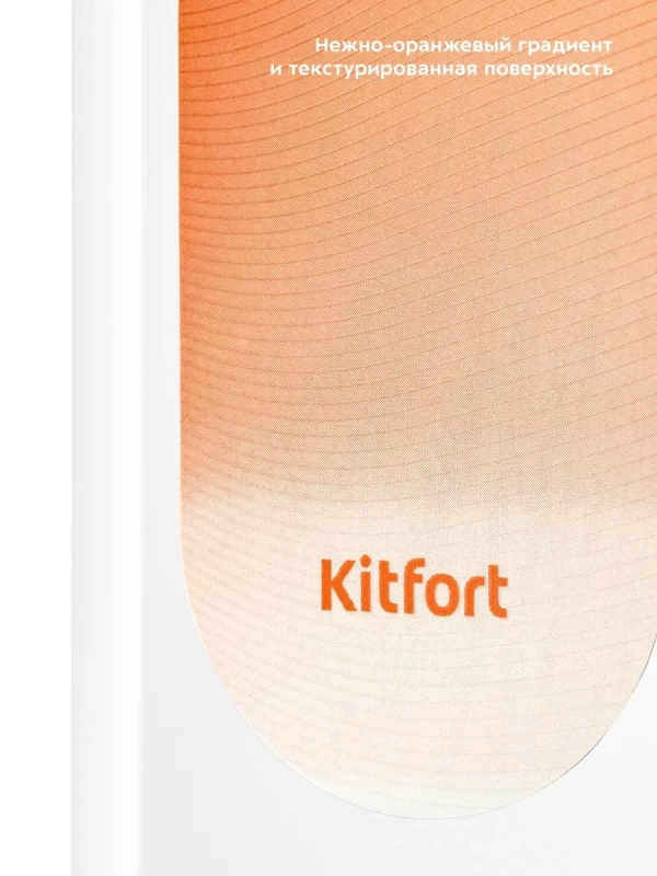 Мини-вентилятор беспроводной КТ-406 - 2.1 Вт