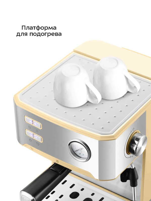 Кофеварка электрическая рожковая КТ-7443 - 850 Вт