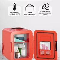 Холодильник для косметики КТ-3159 мини-холодильник 4 л Холодильник для косметики КТ-3159 мини-холодильник 4 л