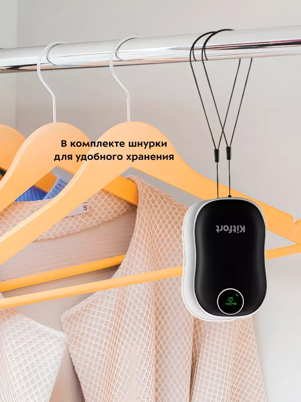 Портативные грелки КТ-2717 (2 в 1) - 3 Вт