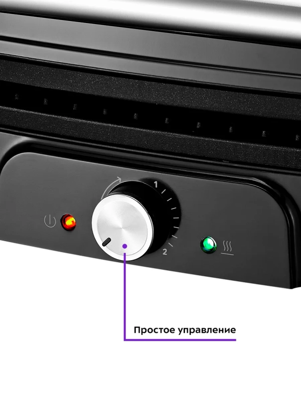 Электрогриль КТ-1659 двусторонний гриль электрический 1500Вт