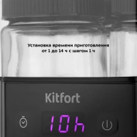 Йогуртница с баночками электрическая КТ-6295 - 20 Вт