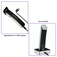 Триммер для бороды КТ-3108 - 4 насадки