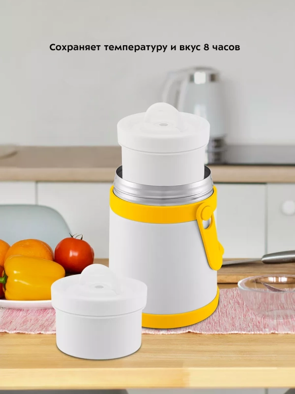 Ланч-бокс с ложкой КТ-1241