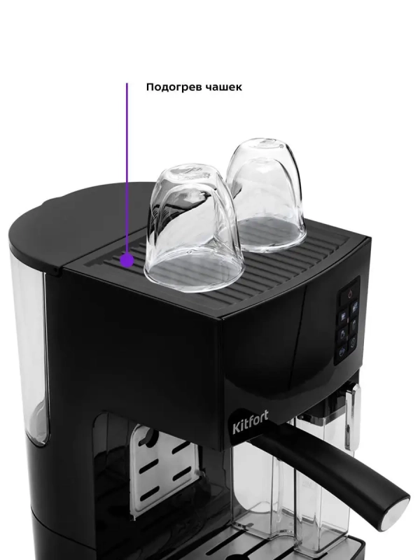 Кофеварка рожковая электрическая КТ-743 - 1400 Вт - 1.4 л Кофеварка рожковая электрическая КТ-743 - 1400 Вт - 1.4 л