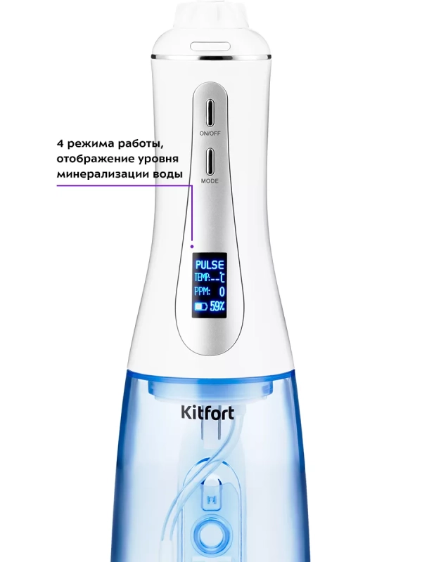 Ирригатор для полости рта КТ-2913