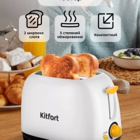 Тостер для хлеба с поддоном КТ-6207 - 750 Вт