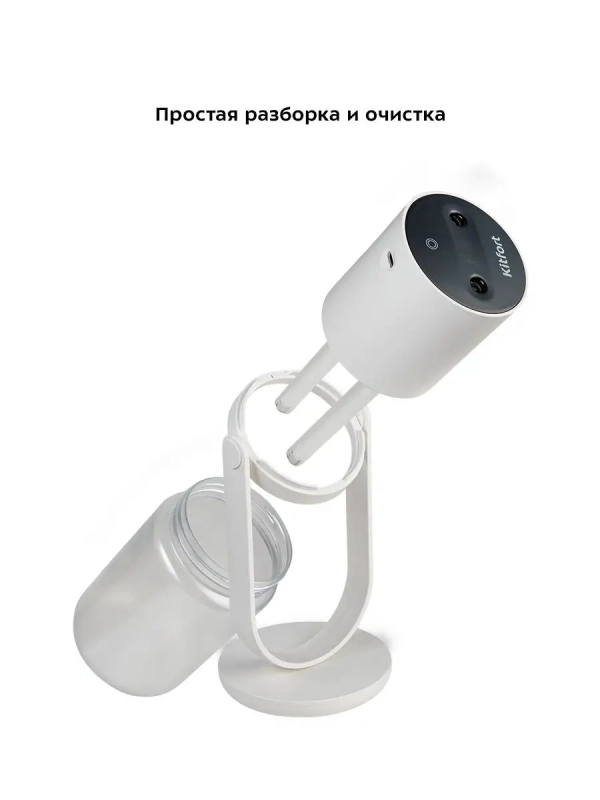 Аккумуляторный увлажнитель воздуха КТ-2857 - 3,5 Вт