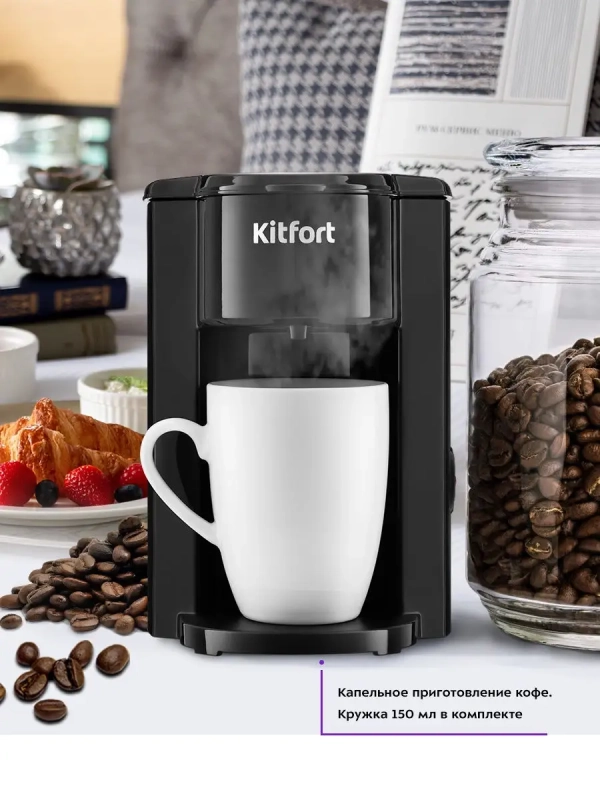 Кофеварка капельная электрическая КТ-763 - 350 Вт - 0.125 л Кофеварка капельная электрическая КТ-763 - 350 Вт - 0.125 л