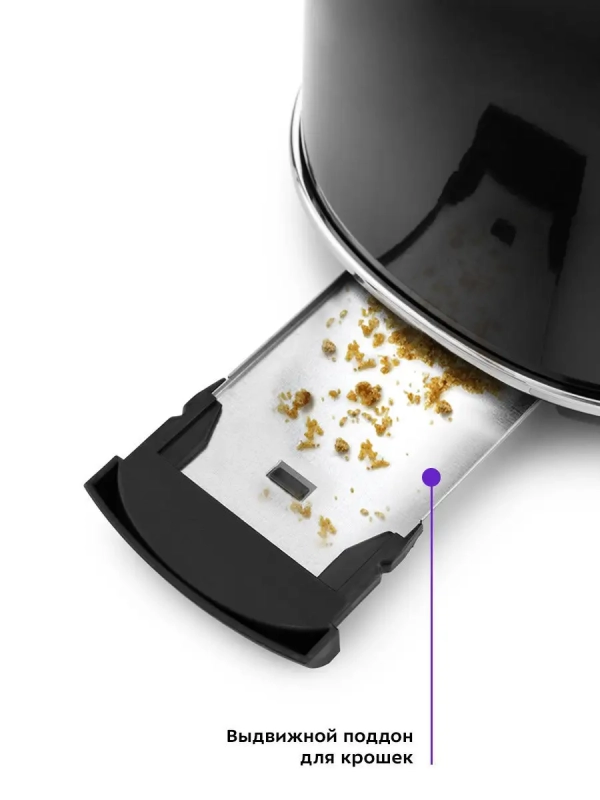 Тостер для хлеба техника для кухни КТ-2038 - 2 слота