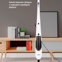 Паровая швабра с насадками КТ-1021 - 1370-1630 Вт Паровая швабра с насадками КТ-1021 - 1370-1630 Вт