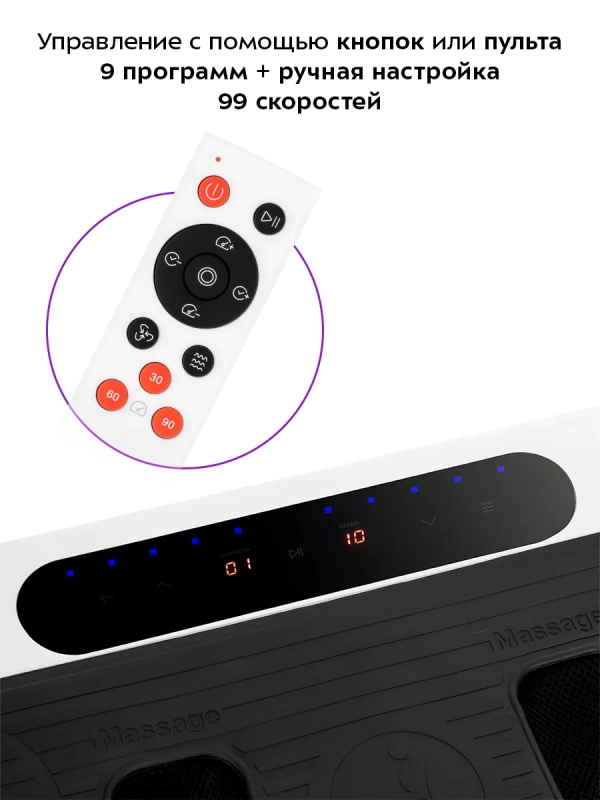 Виброплатформа для похудения тренажер кардио степпер КТ-2971 Виброплатформа для похудения тренажер кардио степпер КТ-2971
