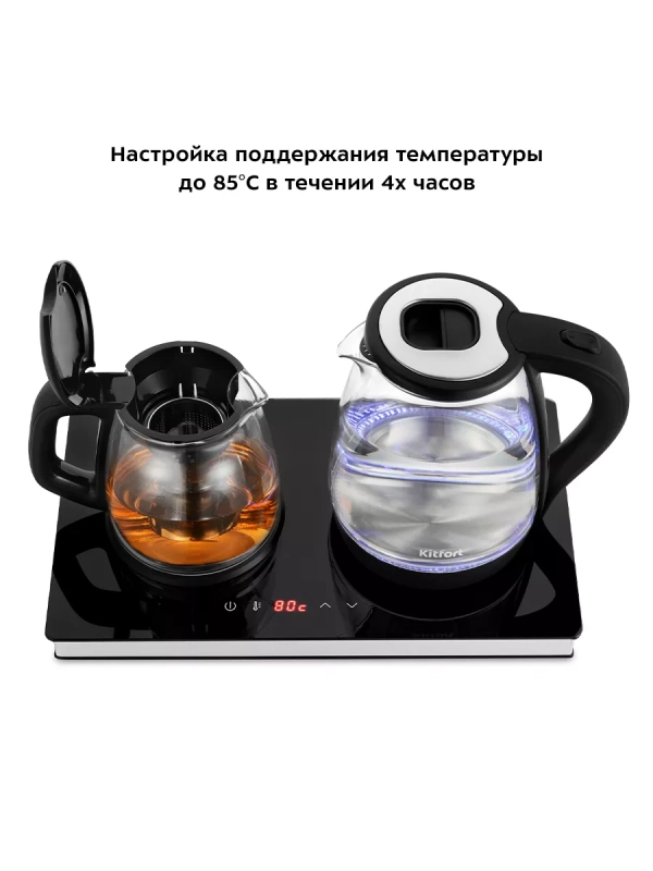 Чайный набор чайник электрический КТ-6181 - 2 л